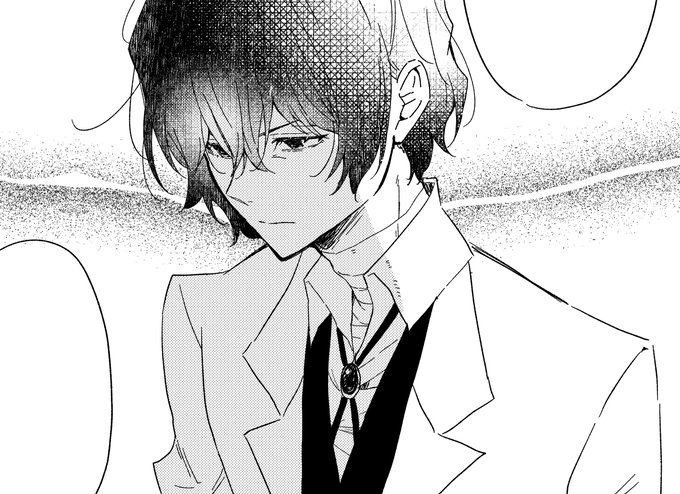 Dazai Osamu
