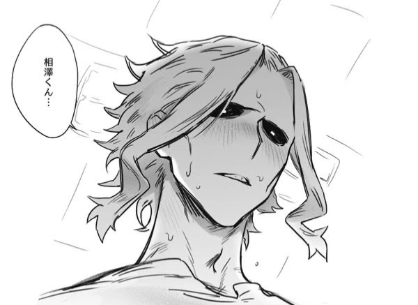 Toshinori Yagi