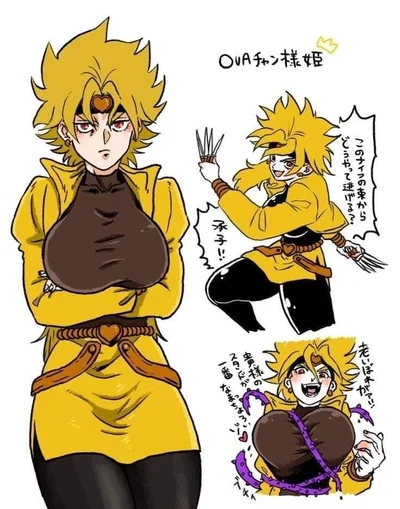 Dio (female ver)