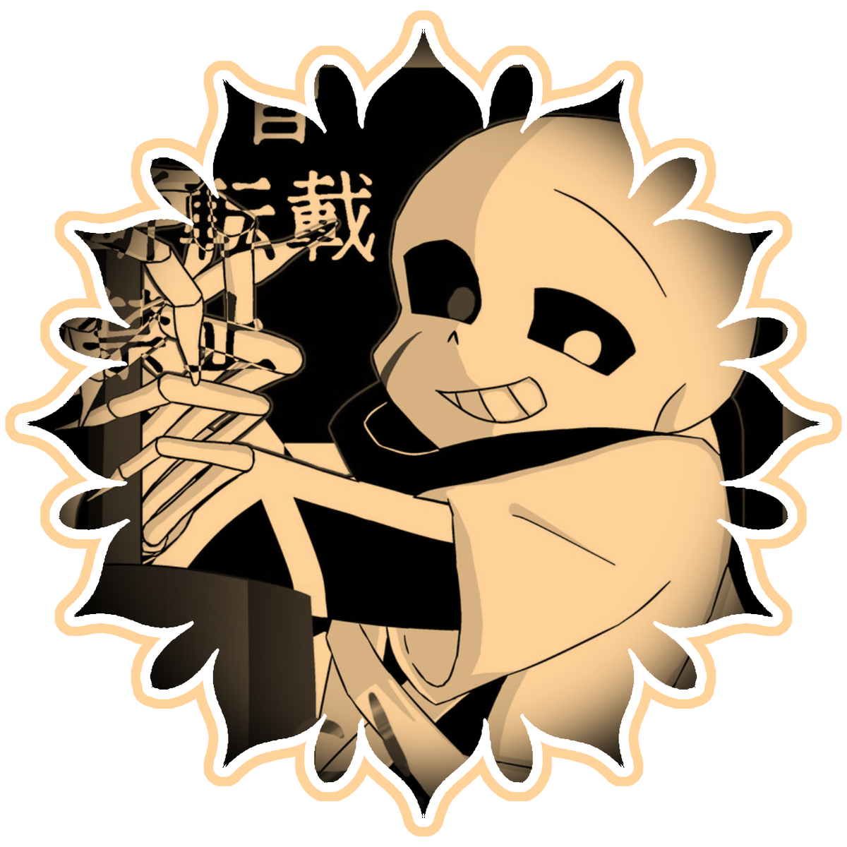 Dreamswap Cross Sans