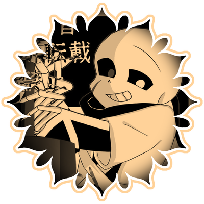Dreamswap Cross Sans