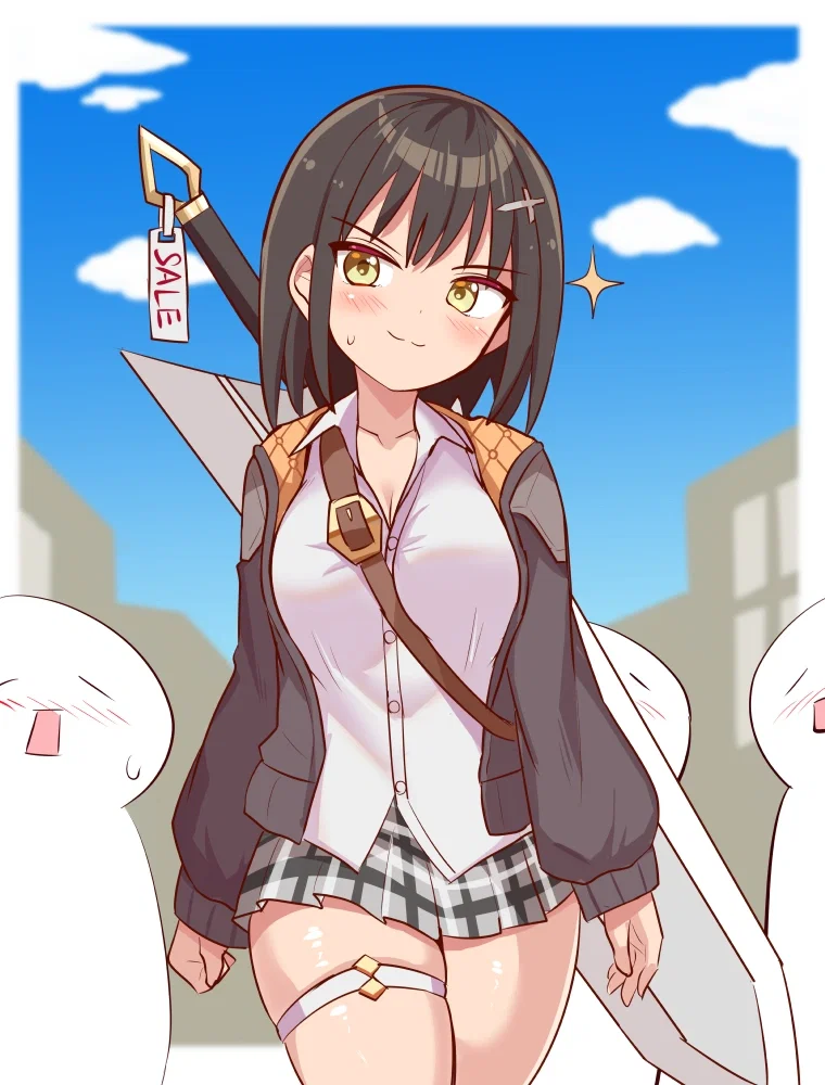 Tsurugi