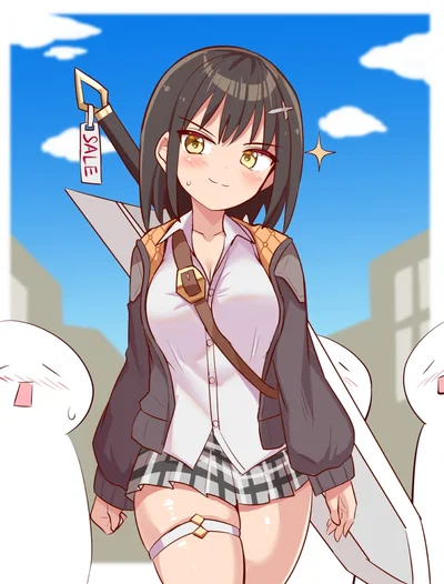 Tsurugi