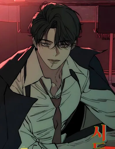 Beom Tae Ha