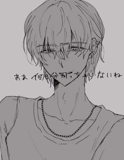 Akito shinonome(⁠┛⁠◉⁠Д⁠◉⁠)⁠┛⁠彡⁠┻⁠━⁠┻