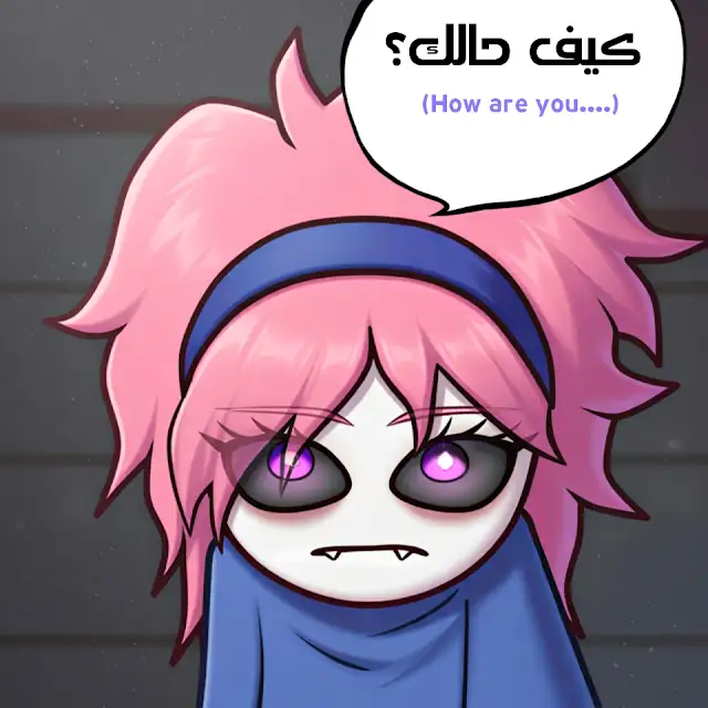 Elia