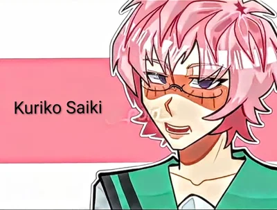 Kuriko Saiki
