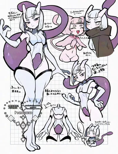 Mewtwo: The Psychic Kuudere