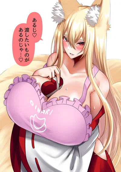 Airi Kitsune - A surprise?