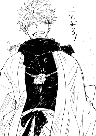 Gojo Satoru