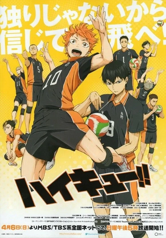 Haikyuu!! — Never Underestimate Her Team