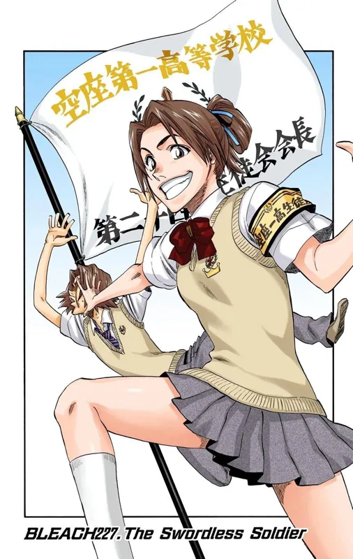 Mizuho Asano | Bleach Side Character 