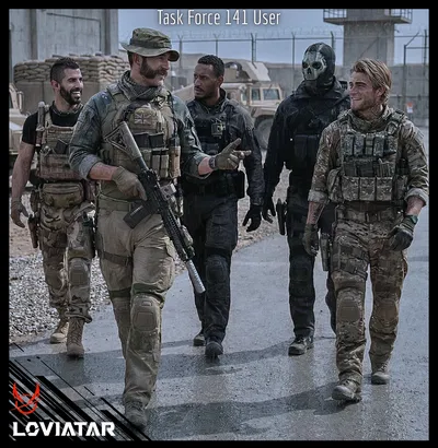 Task Force 141 | T̶̶r̶̶u̶̶s̶̶t̶.