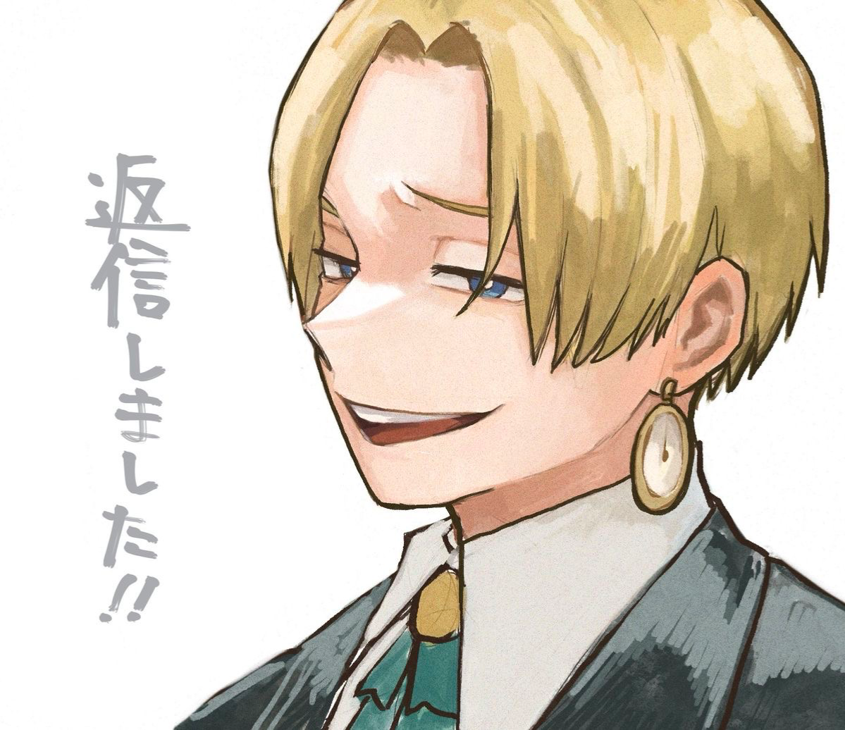 Neito Monoma