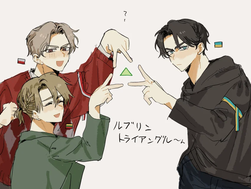 Your Gameshow Contestants - Guys Edition