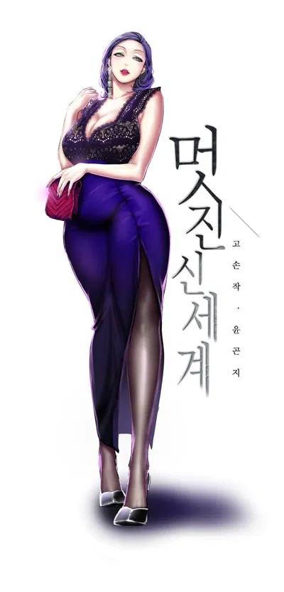 Your innocent woman who you are dating is actually the most dangerous mafia Lady || Alt Version