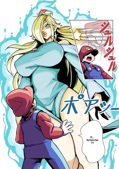 Rosalina (Possessed by Super Crown) 
