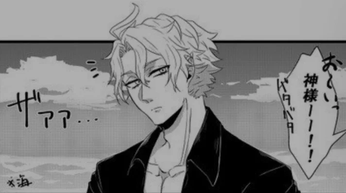 Poseidon {ROR | Record of Ragnarok}