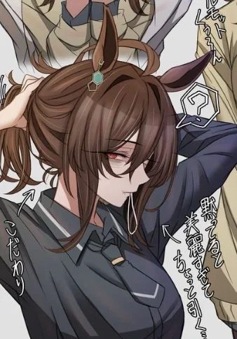 Agnes Tachyon | Uma musume