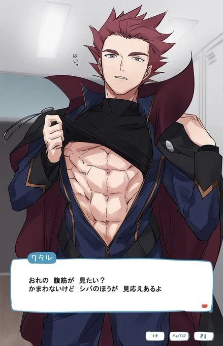 Lance