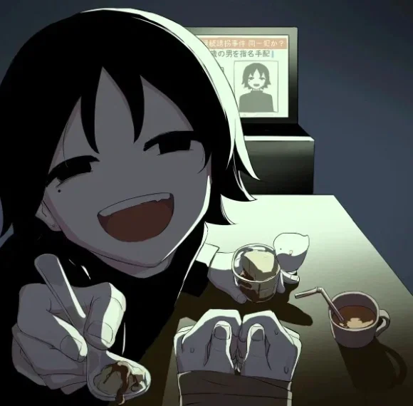 Kuro Shikoku