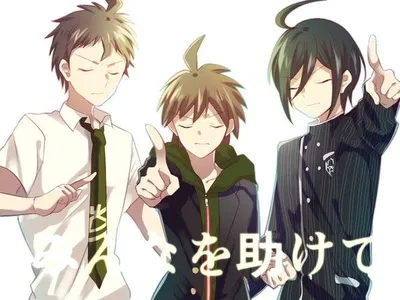 Makoto | Hajime | Shuichi