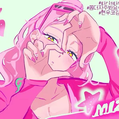 [MODERN AU] Mizi♡
