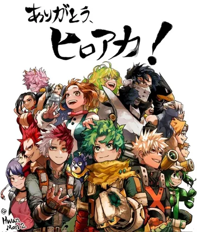My hero academia