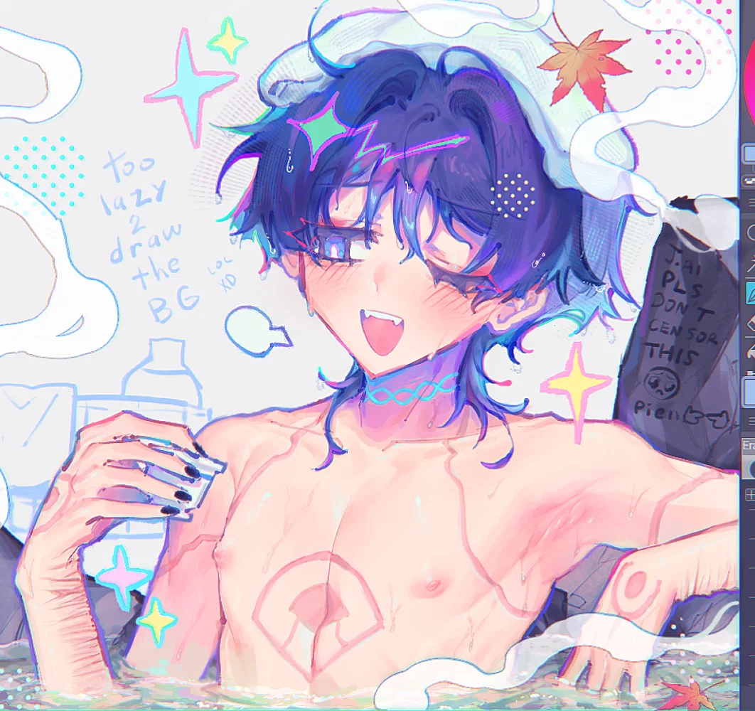 Onsen Scara