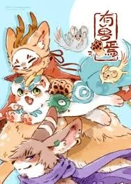 The ULTIMATE You Shou Yan RPG.