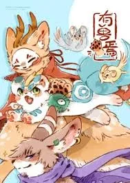The ULTIMATE You Shou Yan RPG.