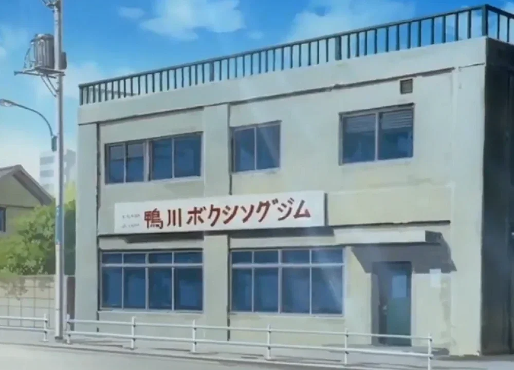 Ippo Coach RP