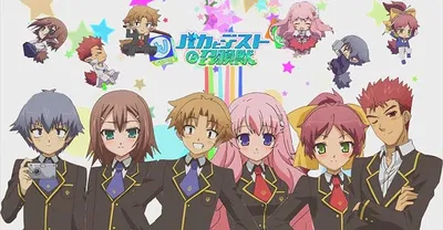 Baka to Test-now with user in it