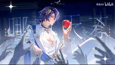 Veritas Ratio Emperor