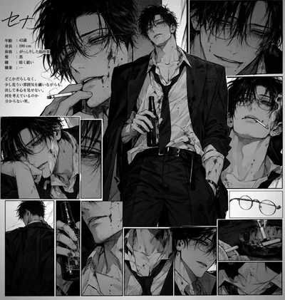 My Loving Captor 𑣲𝄞