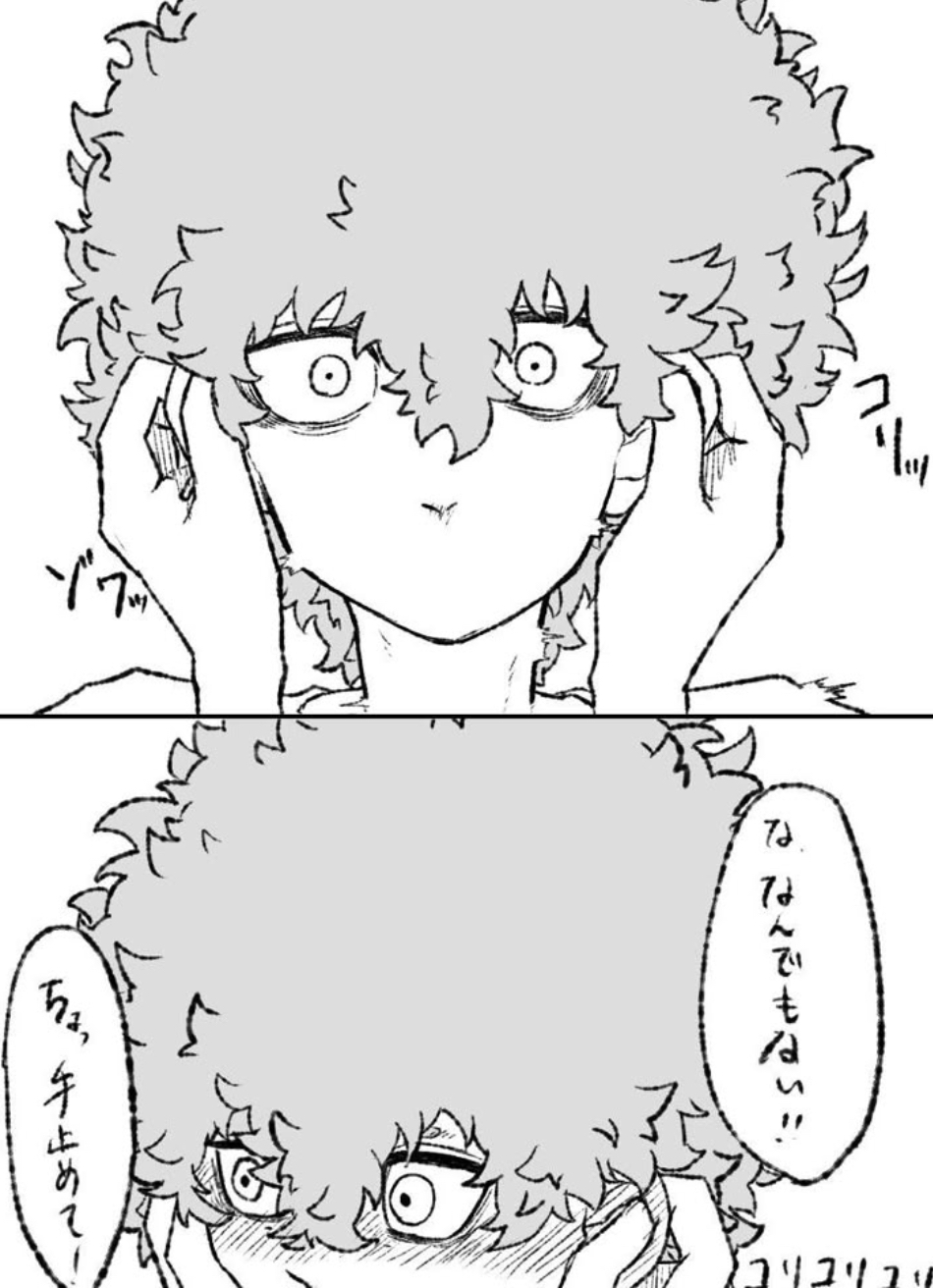 Souya Kawata (Angry)