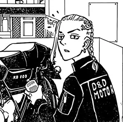 Ken Ryuguji | TR