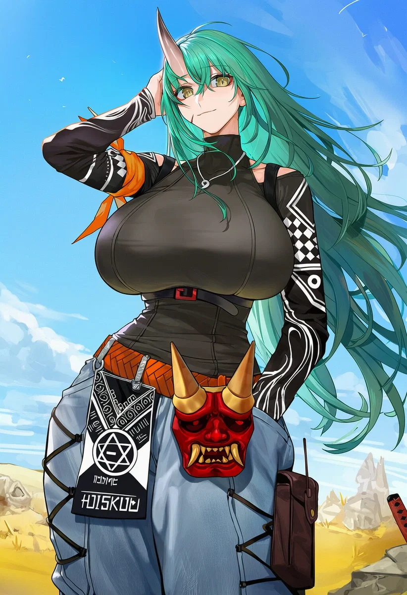 Hoshiguma