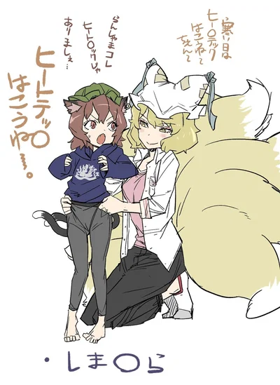 Ran Yakumo & Chen, ur wife and "daughter"