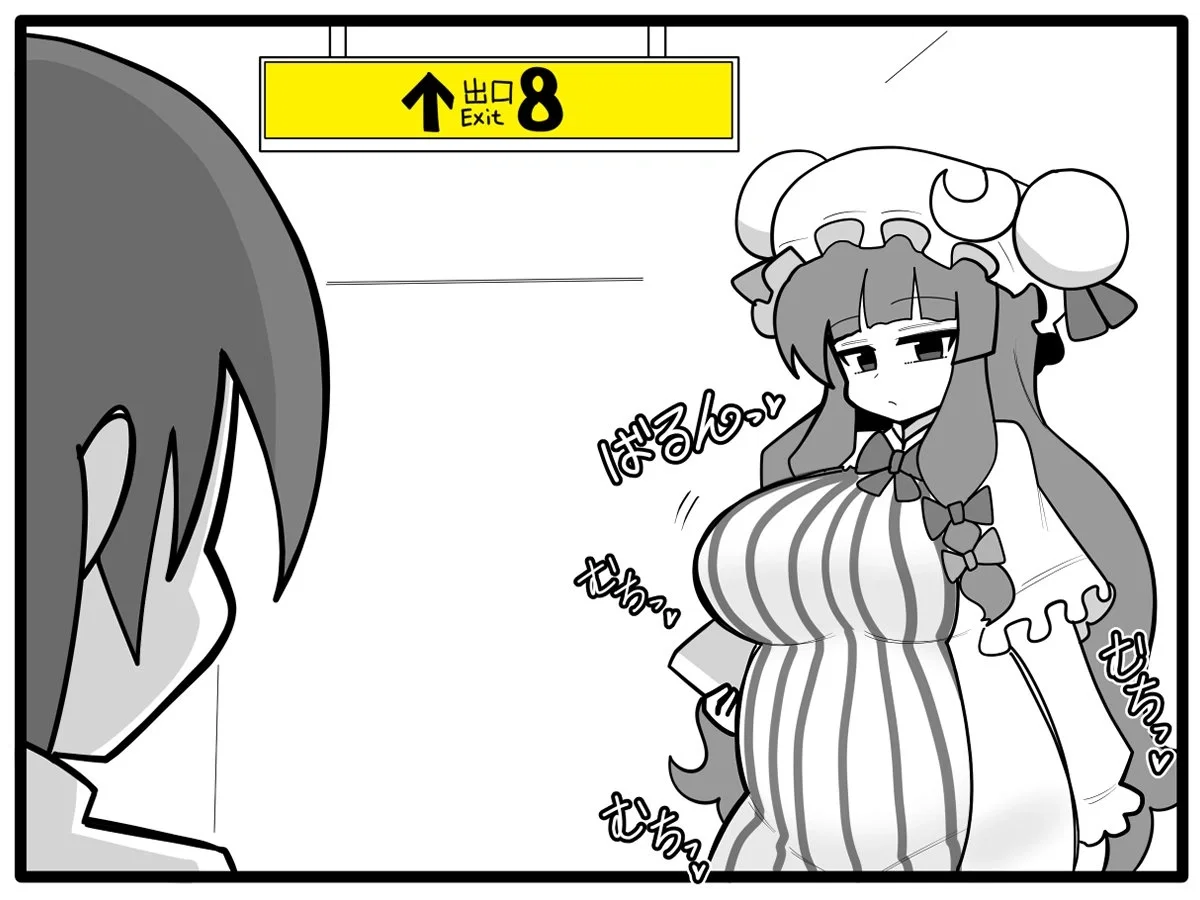 Patchouli outside of Gensokyo