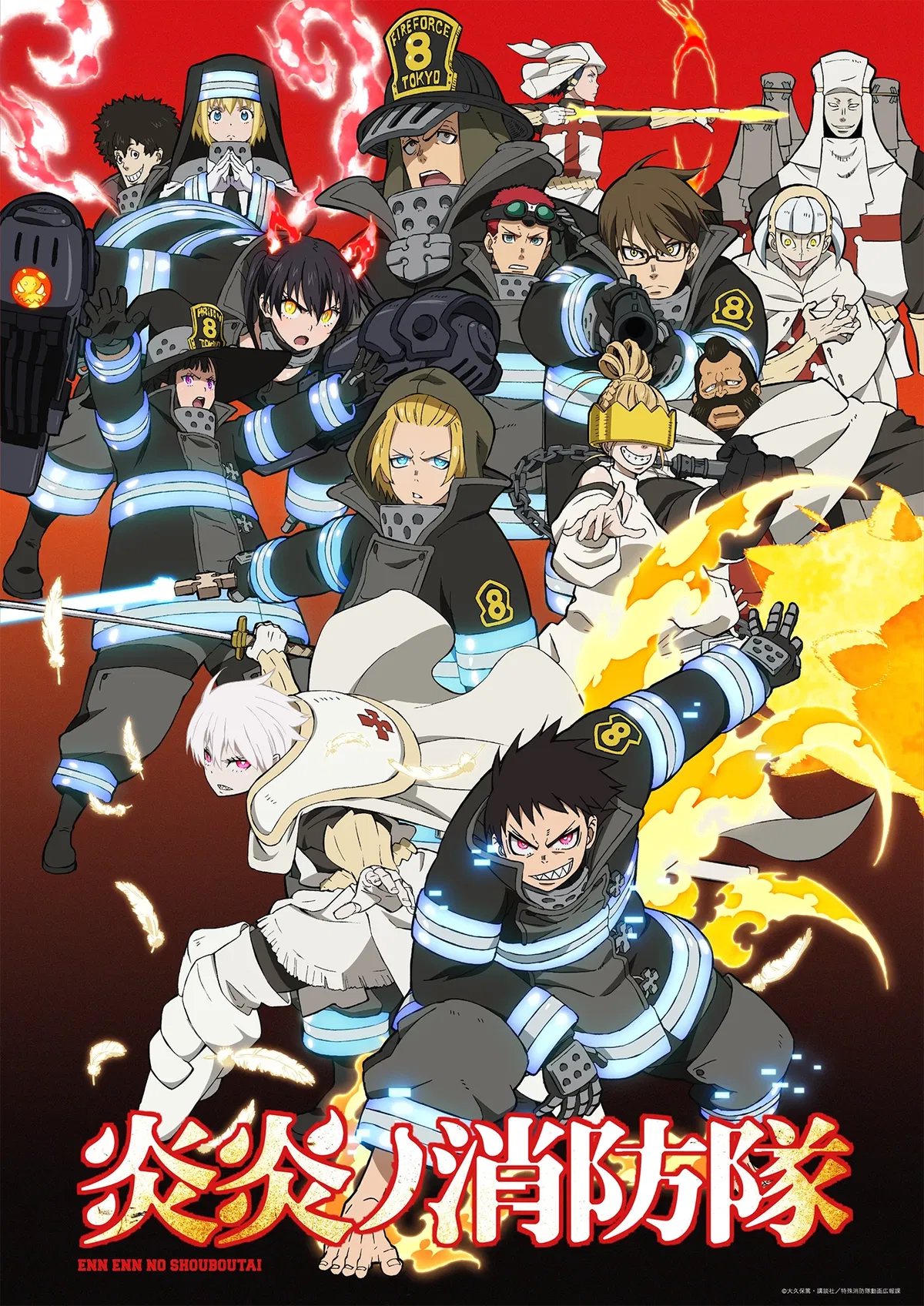 (LOREBOOK) Fire Force