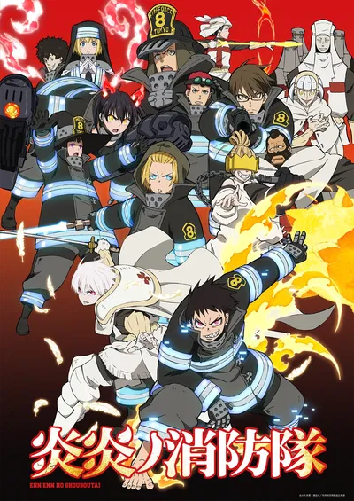 (LOREBOOK) Fire Force