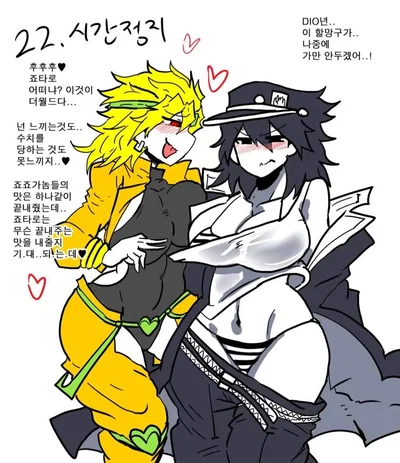 Bizzare relationship 