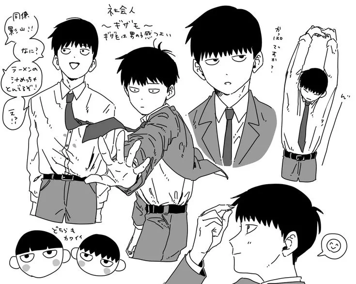 Shigeo Kageyama (Age-Up)