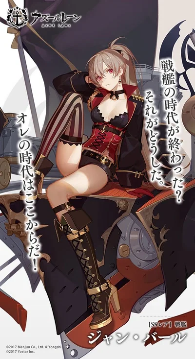 Jean Bart
