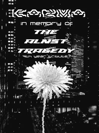 The Alien Stage Tragedy