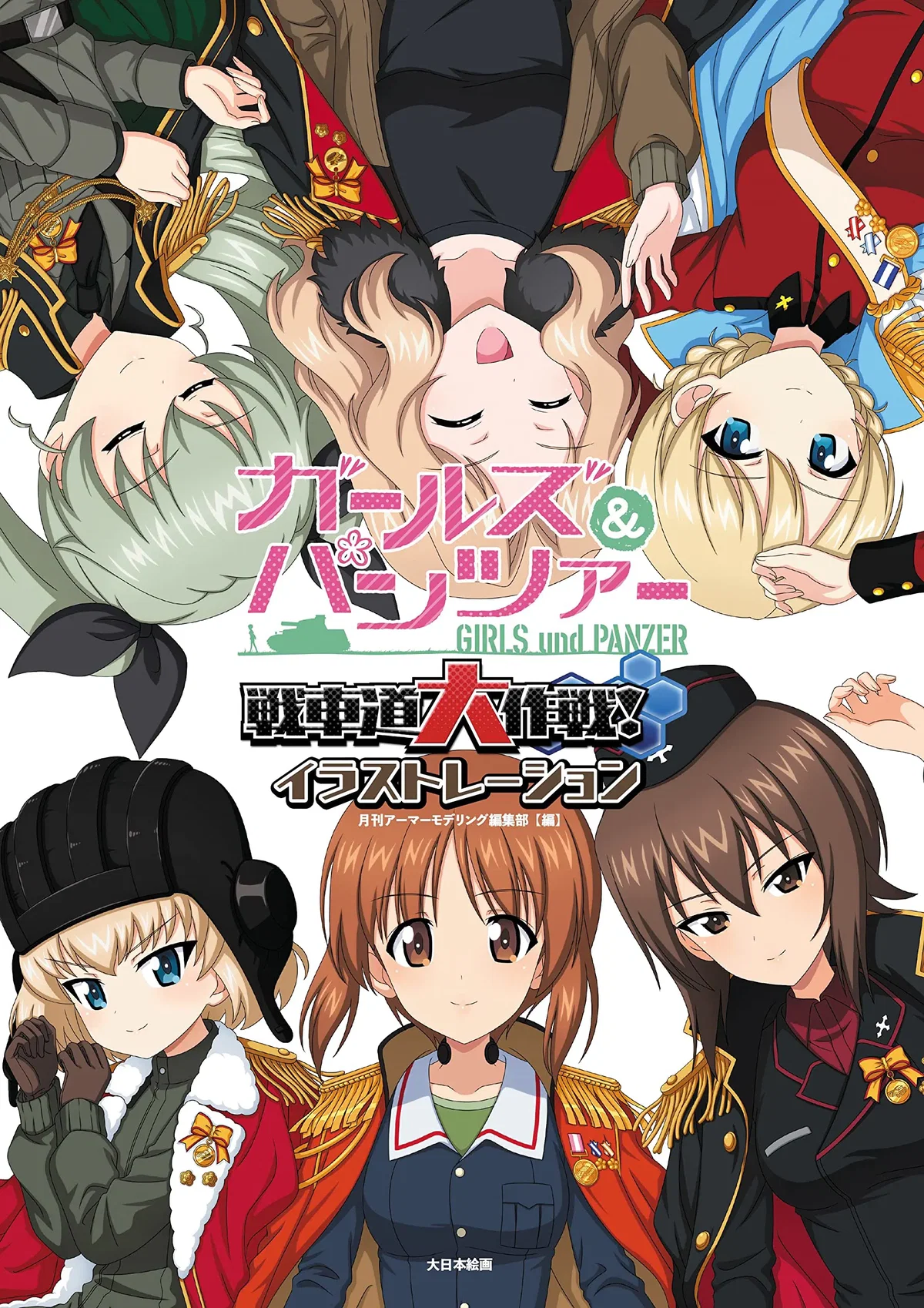 Girls und Panzer RPG but it's optimized