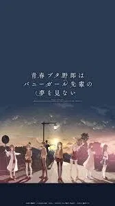 Bunny Girl Senpai RPG