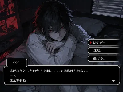 Your neet yandere owner