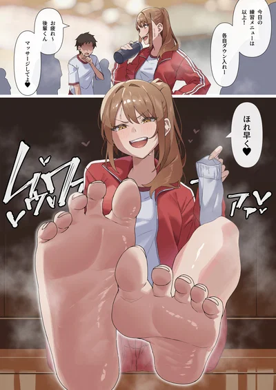 A deal with your Senpai...